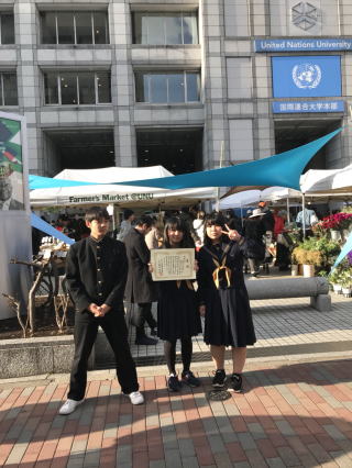 2月3日4日 第3回全国ユース環境活動発表大会 渋谷区の国連大学で 第3回 全国ユース環境活動発表大会 が開かれました 応募総数100校の中から選ばれた12校が 取り組みを発表しました 鎌西1年2組 地域を巻き込め 服のチカラ 2月3日4日 第3回全国ユース環境活動発表大会 渋谷区の国連大学で 第3回 全国ユース環境活動発表大会 が開かれました 応募総数100校の中から選ばれた12校が 取り組みを発表しました 鎌西1年2組 地域を巻き込め 服のチカラ